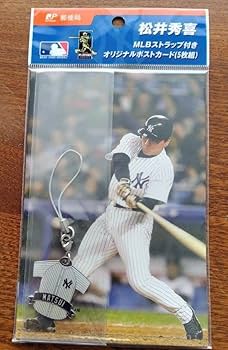 Amazon.co.jp: 松井秀喜、 松坂大輔、イチロー/MLBストラップ付