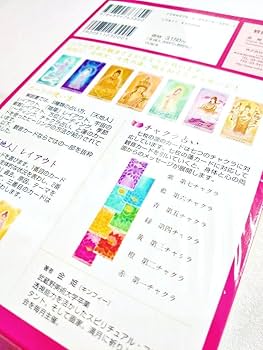 Amazon.co.jp: 観音カード 金姫 : おもちゃ