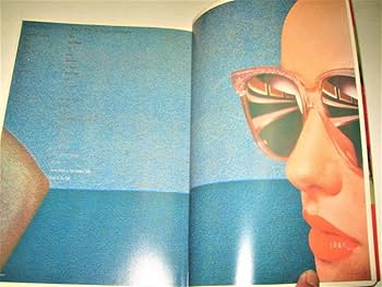 Amazon.co.jp: 芸能テクノボーイ1980/1刷表紙デザイン：羽良多平吉YMO