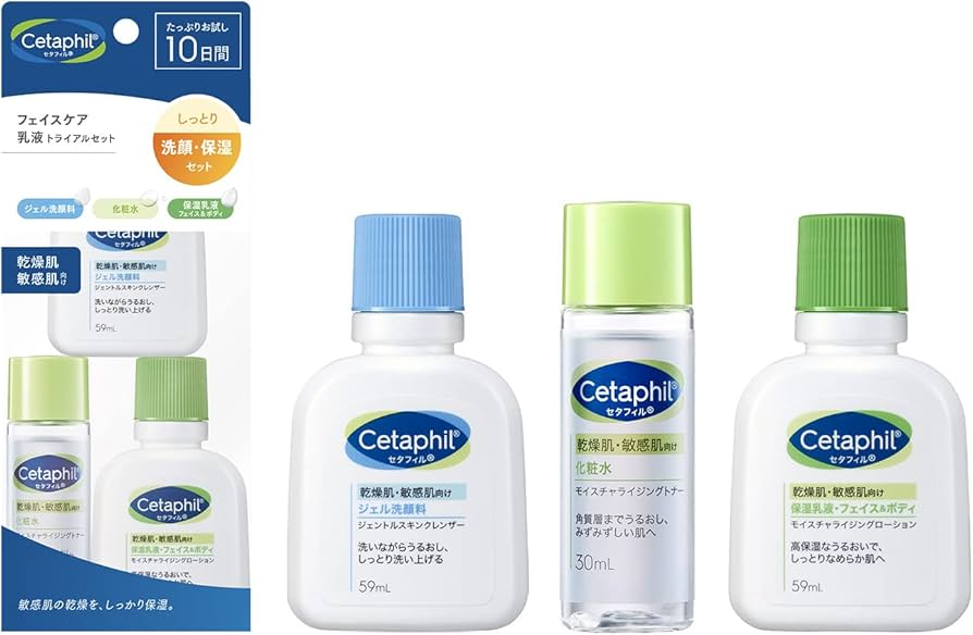 Amazon.co.jp: セタフィル ® フェイスケア 乳液 トライアル セット お