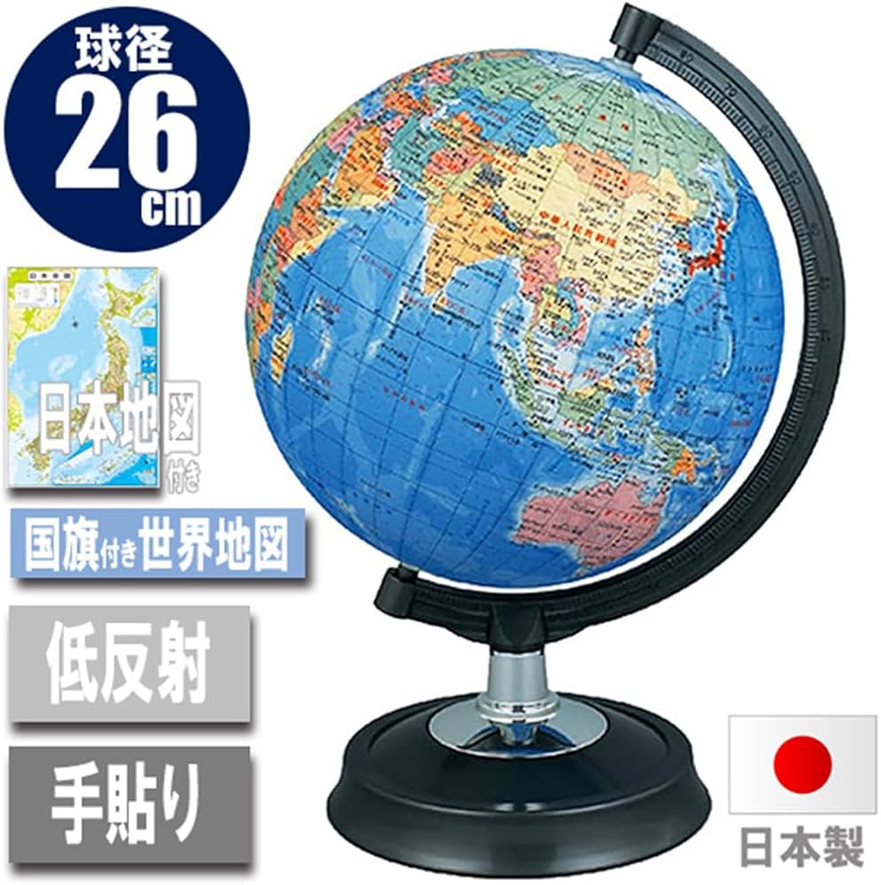 Amazon | 昭和カートン 地球儀 球径26cm 26-GX 行政図タイプ | 地球儀