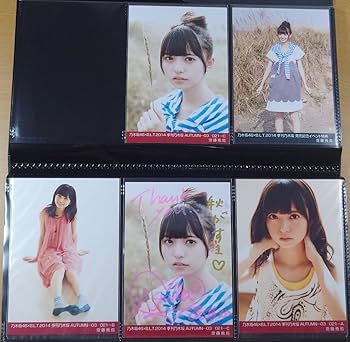 Amazon.co.jp: 初期 乃木坂46 齋藤飛鳥 季刊乃木坂 記念 特典 直筆