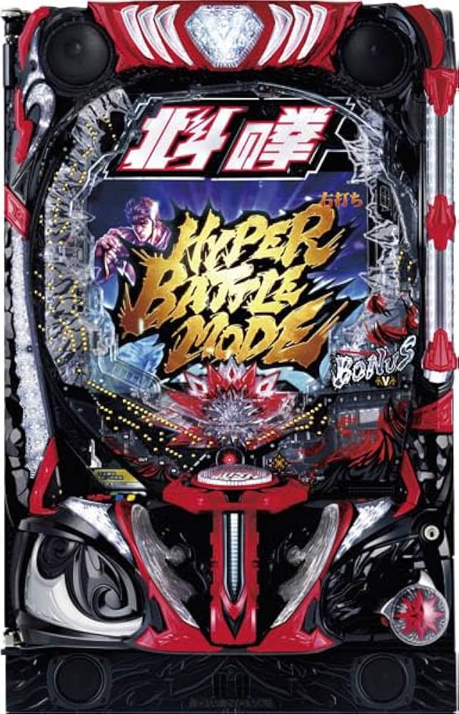 Amazon | e北斗の拳10 中古パチンコ実機 [スマパチ] (ノーマルセット