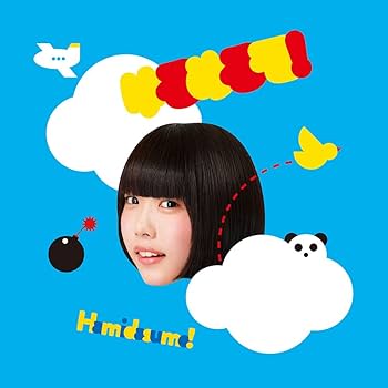 Amazon.co.jp: 「Hamidasumo!」【あの盤】: ミュージック