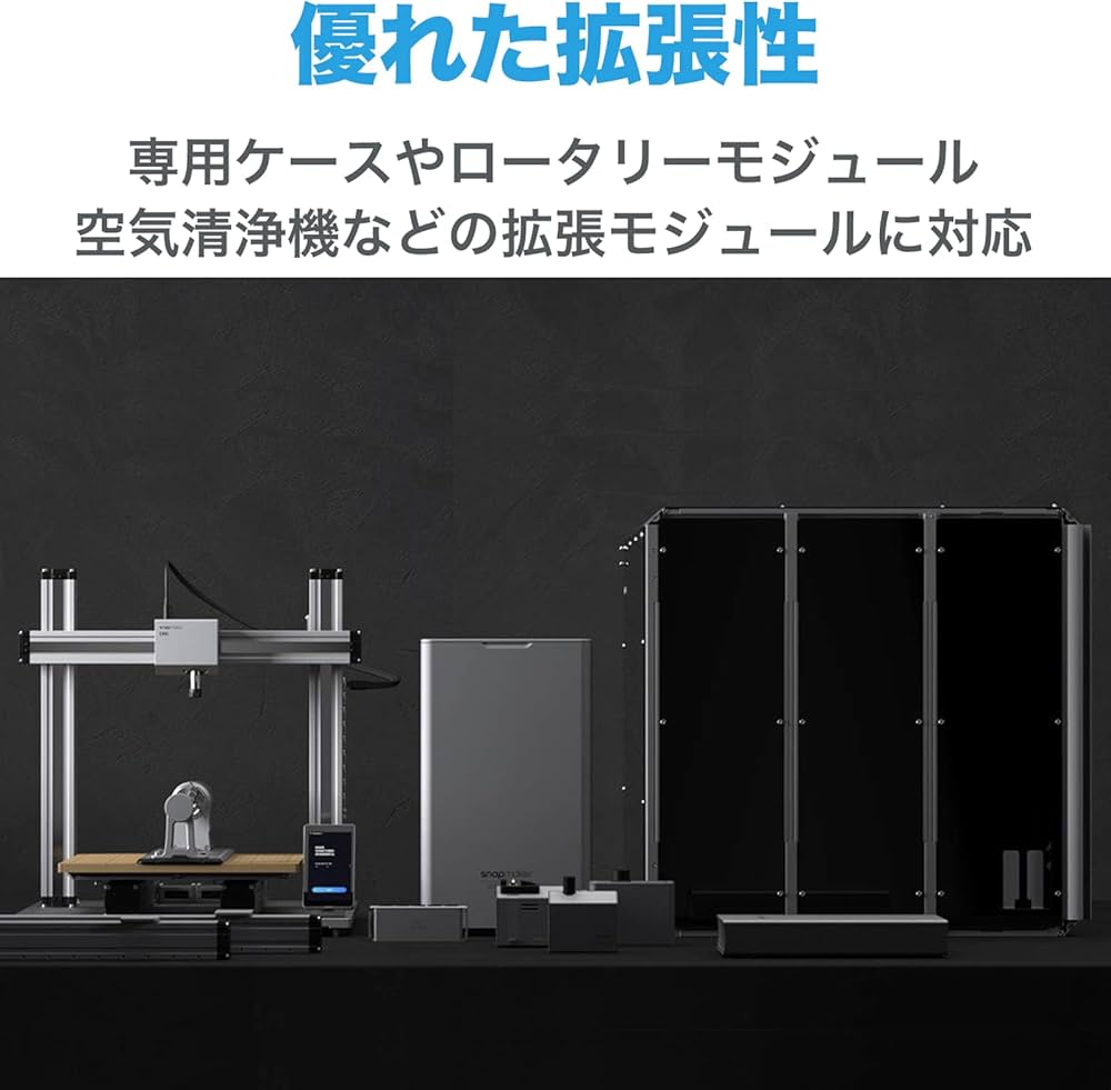 Amazon | 【国内正規品】Snapmaker 2.0 A250T スナップメーカー2.0 3D