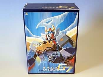 新品ケース交換済み「無敵ロボ トライダーG7 DVD〈9枚組〉」 Amazon.co.jp: