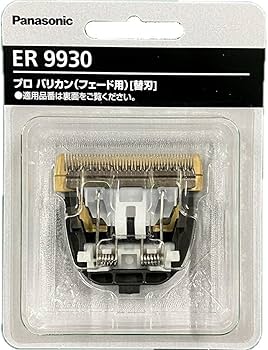 Amazon.co.jp: パナソニック プロ リニアバリカン ER-GP86 に 専用替刃