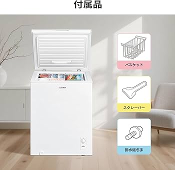 Amazon.co.jp: COMFEE' 冷凍庫 99L 小型 上開き 温度調節6段階 大容量