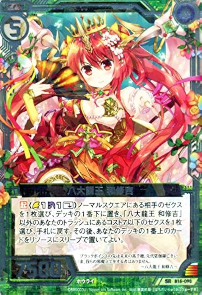 り*迎様 遊戯王 約300枚 スーパーレア以上 まとめ売り り*迎様 遊戯王