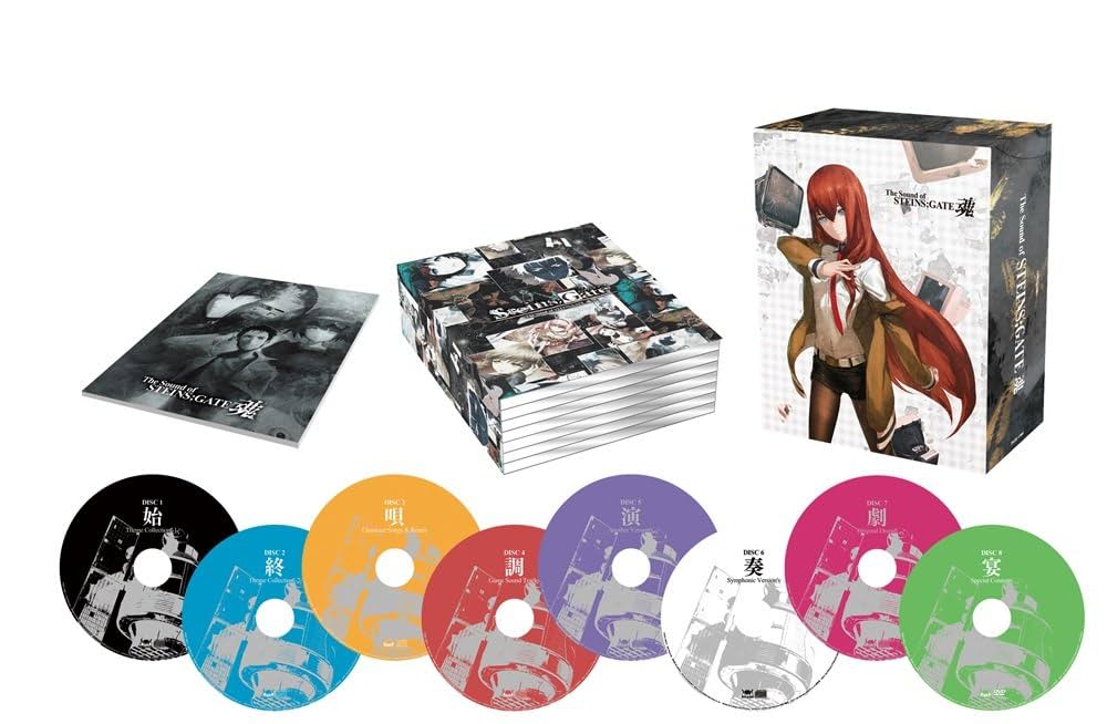 Amazon.co.jp: The Sound of STEINS;GATE 魂: ミュージック
