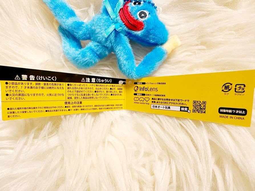 Amazon.co.jp: ハギーワギー マスコット POPPY PLAY TIME MC