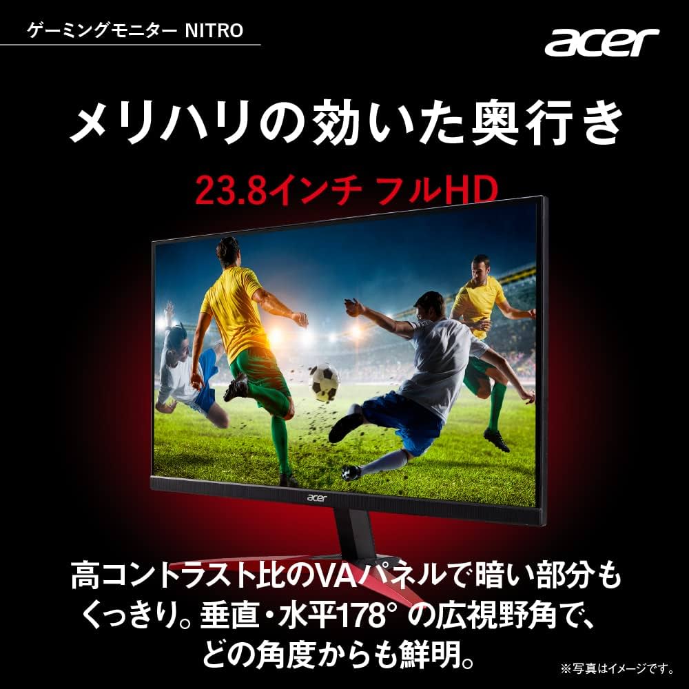2台セット】Acer Nitro KG241YHbmiix 23.8インチ Amazon.co.jp: 日本