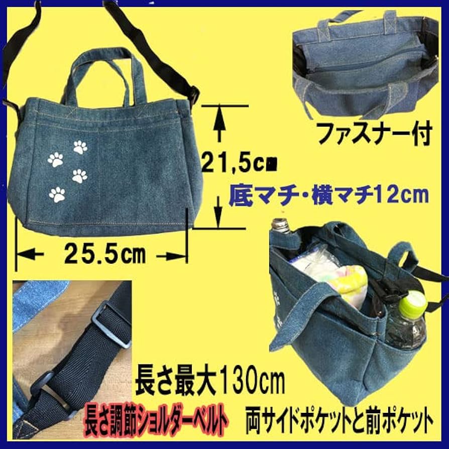 Amazon.co.jp: デニム ショルダーバッグ ファスナー付/内ポケット外