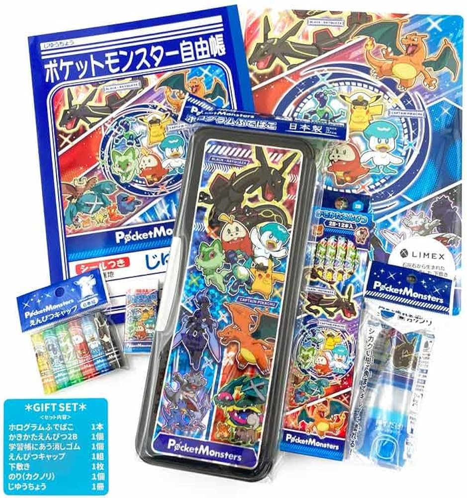 Amazon.co.jp: ショウワノート ポケットモンスター ギフトセット