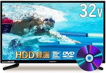 Amazon | ネクシオン 32型 液晶テレビ 録画機能内蔵 DVDプレーヤー内蔵