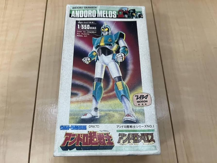 Amazon.co.jp: アンドロ超戦士 アンドロメロス プラモデル 1/550