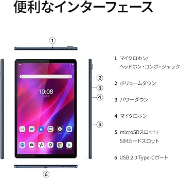 Amazon.co.jp: Lenovo タブレット 10.3インチ 【MediaTek Helio P22T
