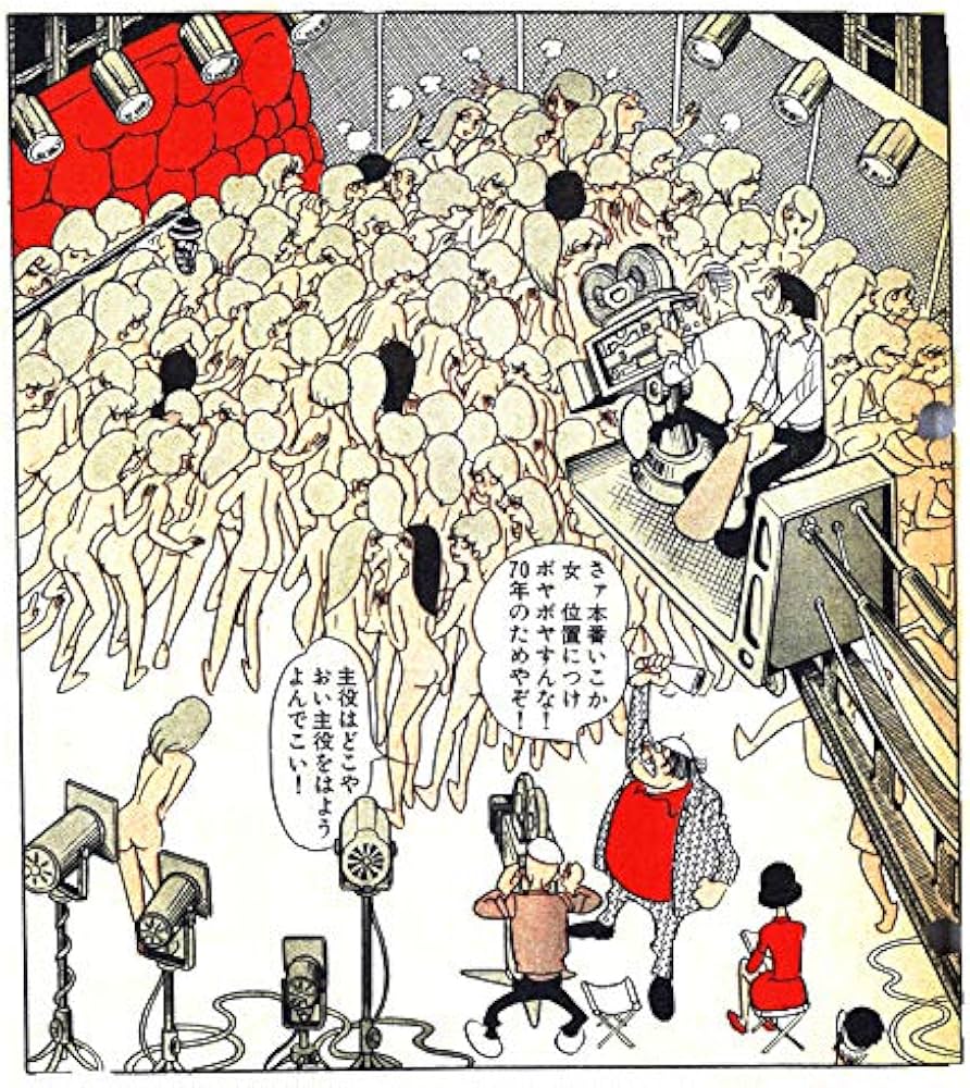 Amazon.co.jp: I.L アイエル 《オリジナル版》 : 手塚治虫: 本