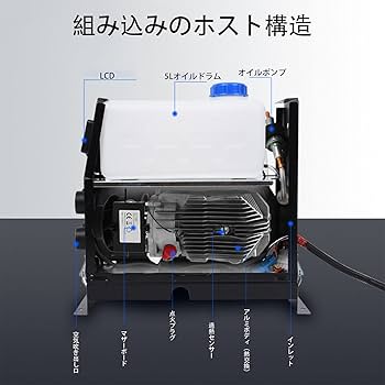 Amazon.co.jp : FFヒーター 12V/24V エアヒーター 軽油ヒーター
