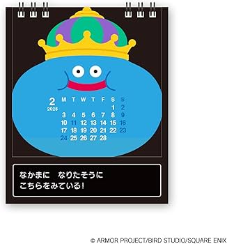 Amazon | スクウェア・エニックス(SQUARE ENIX) ドラゴンクエスト 文具