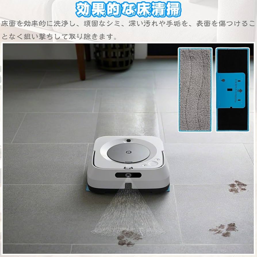 Amazon | iRobot Braavajet m6 用 床拭きロボット用 交換用