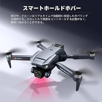 Amazon.co.jp: ZERUI K818MAX ドローン カメラ付き 100g未満 申請不要