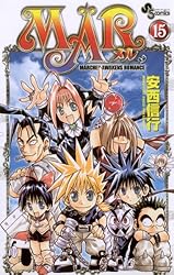 Amazon.co.jp: MAR（1） (少年サンデーコミックス) 電子書籍: 安西