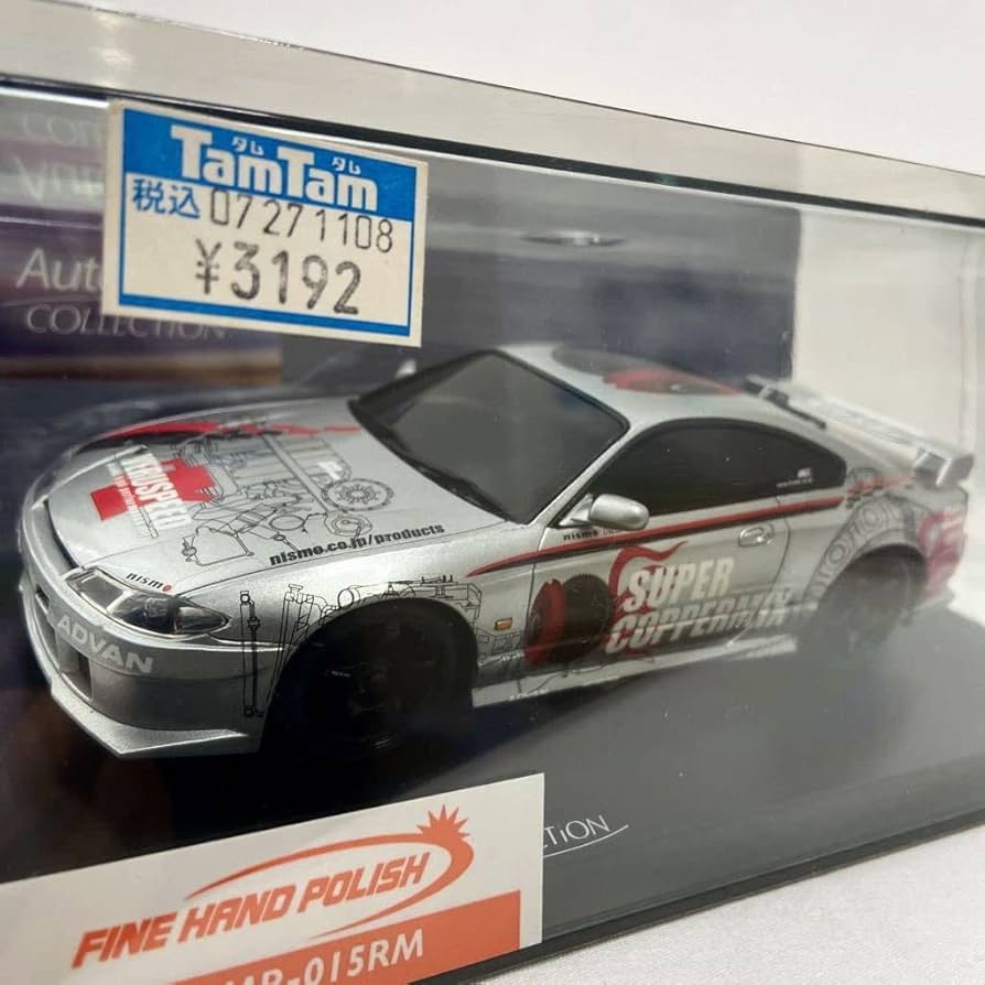 Amazon | 京商 MINI-Z NISSAN NISMO SILVIA R-tune PROTO S15 ミニッツ
