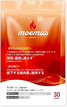 Amazon | moemus 【ダイエット サプリ】モエマス GABA ブラック