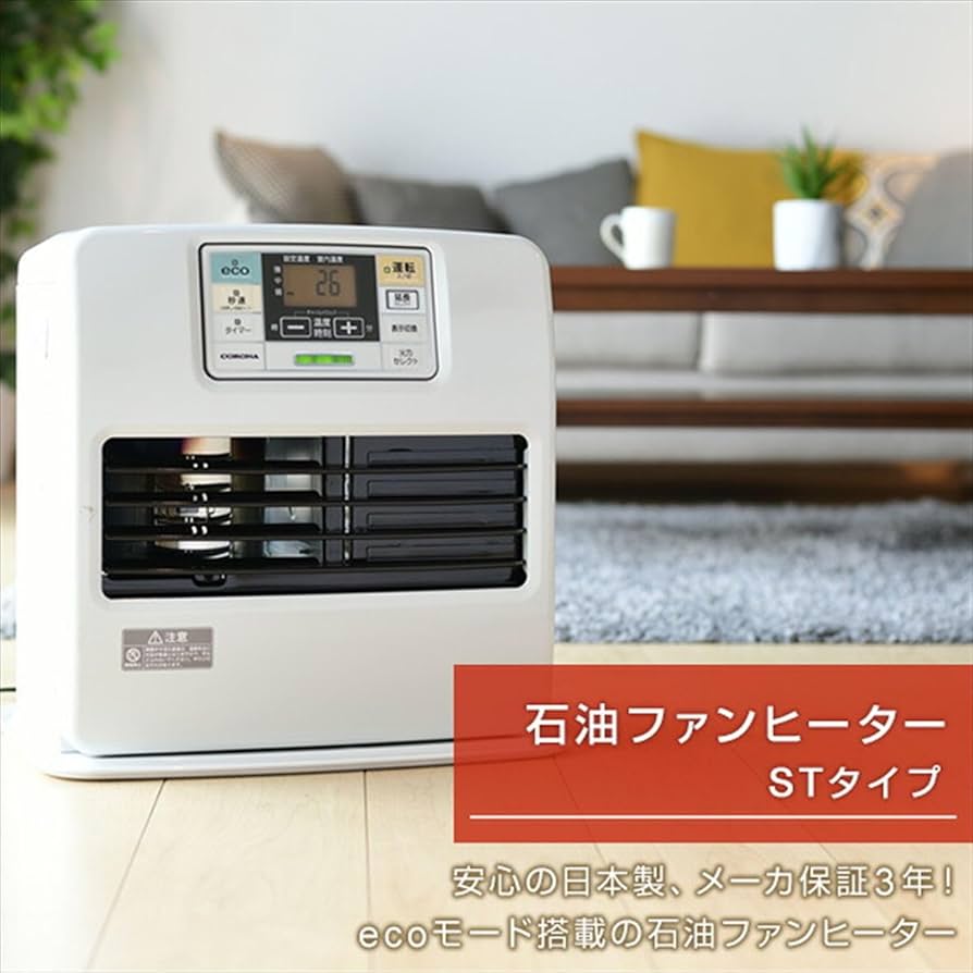 Amazon | CORONA(コロナ) 石油ファンヒーター 【日本生産】 (木造15畳
