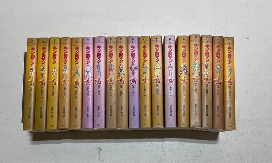 Amazon.co.jp: キン肉マン 文庫版コミック 全18巻完結セット