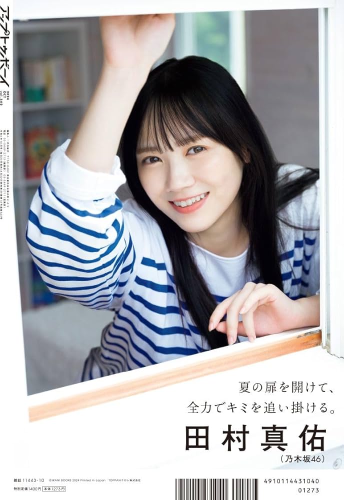 たかぼー】10月15日テキスト出品 たかぼー】10月15日テキスト出品 たか