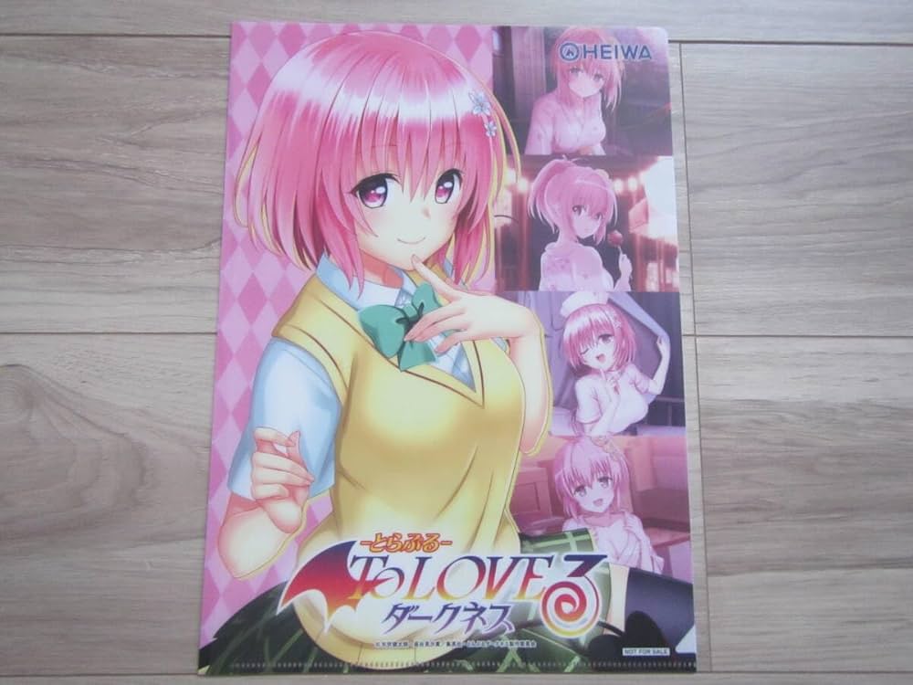 Amazon.co.jp: G-02 2枚セット パチスロ To LOVEる ダークネス A4