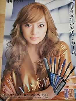 ⭐️【梱包・発送たのメル便】 ⭐️浜崎あゆみ ポスター 横72.8×縦