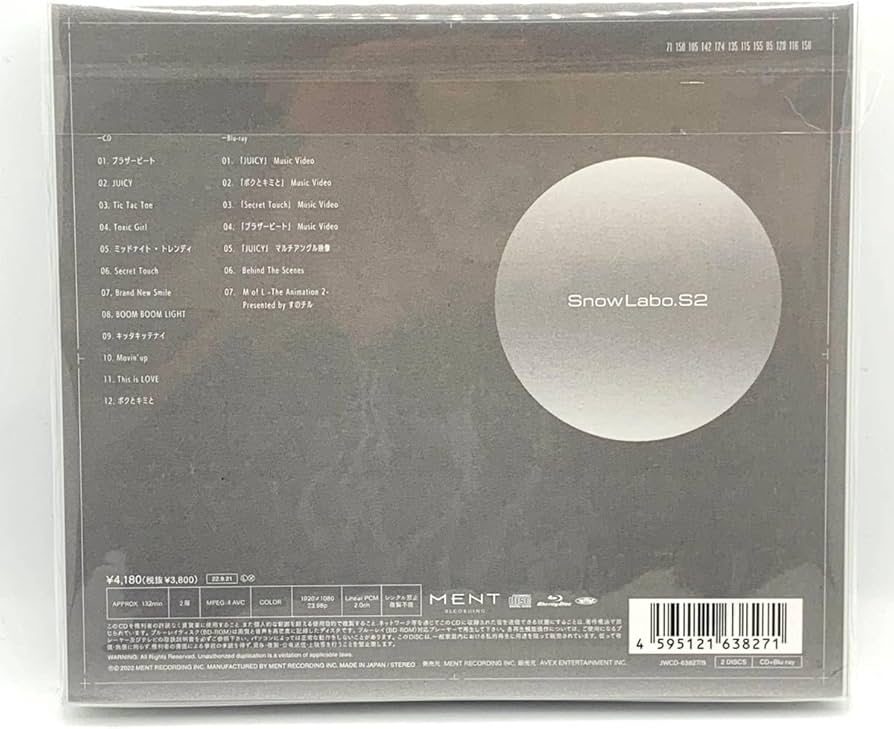 Amazon.co.jp: 未開封! ☆! ☆Snow Man ☆Snow Labo. S2 ☆初回盤A CD+