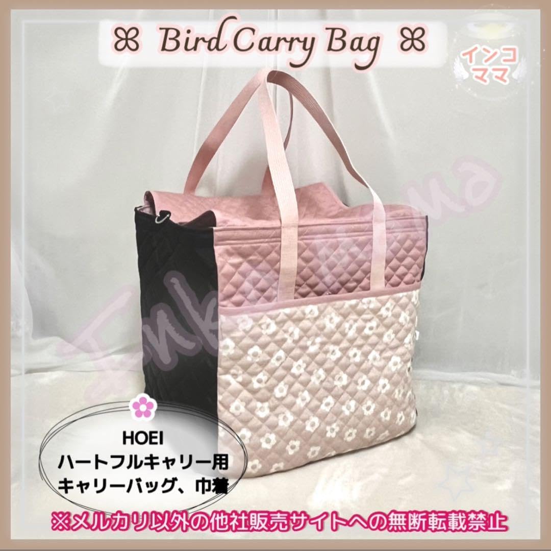 キャリーバッグ 遮光1級生地の巾着 あったか巾着 🏌 各2点 お出かけ用