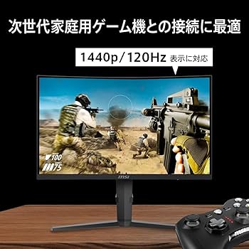 Amazon.co.jp: MSI 湾曲ゲーミングモニター MAG 275CQRF QD E2 27