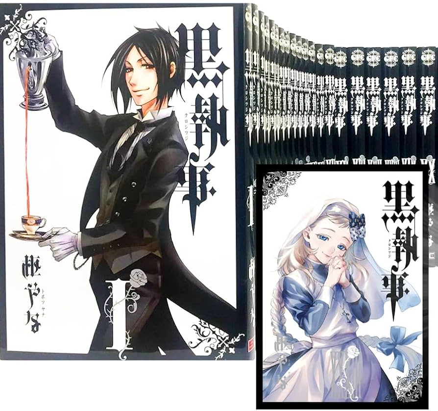 Amazon.co.jp: 黒執事 全巻セット 1-33巻 コミック 漫画 最新刊 アニメ