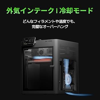 Amazon | Bambu Lab P2S Combo 3Dプリンター P2S多色造形 3Dプリンター
