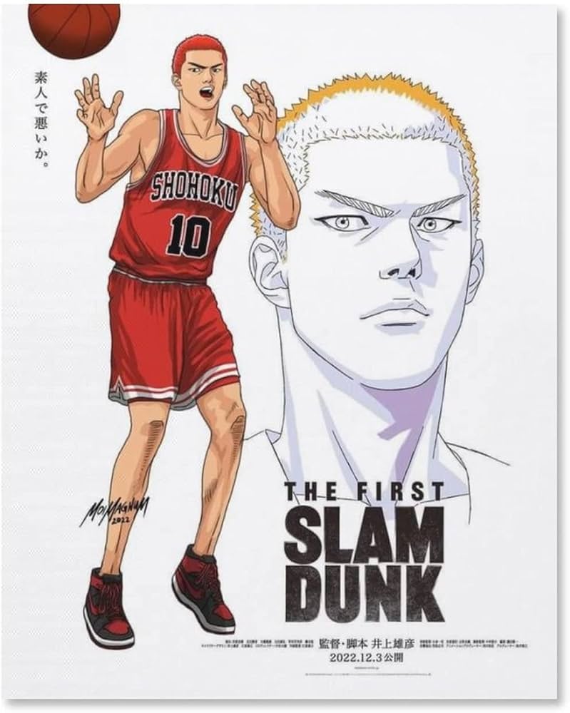 Amazon｜スラムダンク 桜木花道 THE FIRST SLAM DUNK 流川楓 三井寿