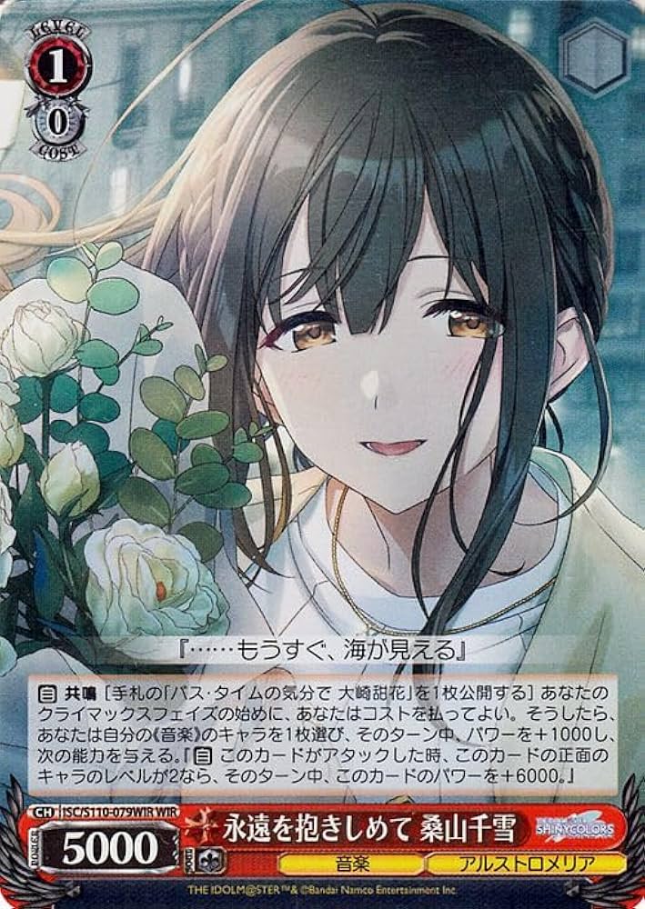 Amazon.co.jp: ヴァイスシュヴァルツ アイドルマスター シャイニー