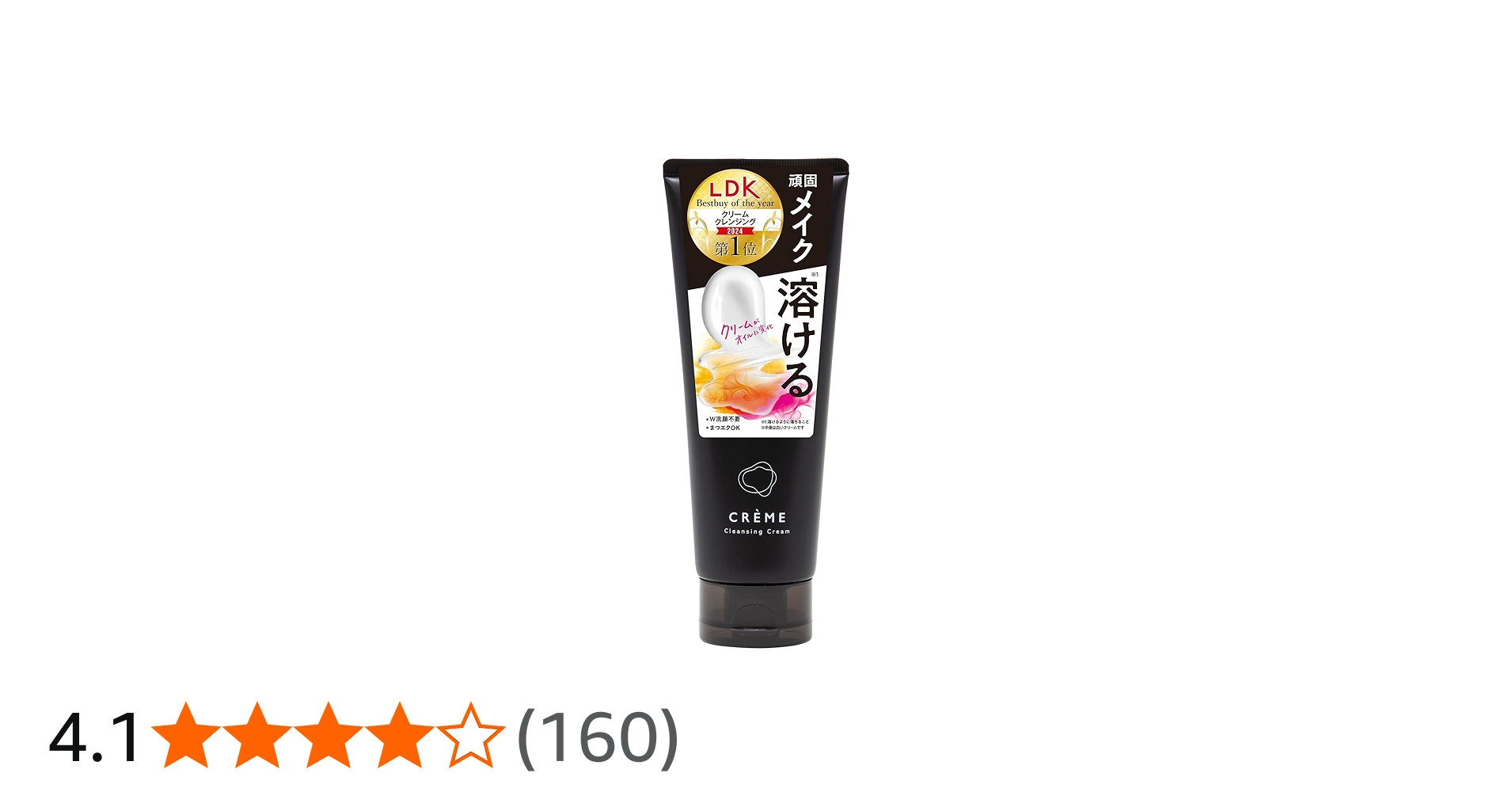 Dr.FERIZ クレンジングクリーム メイクアップリムーバー 75g4個セット