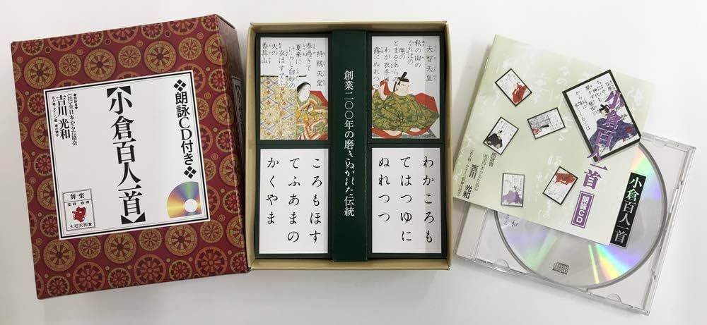 Amazon.co.jp: 朗詠CD付き 小倉百人一首 : 株式会社大石天狗堂: 本