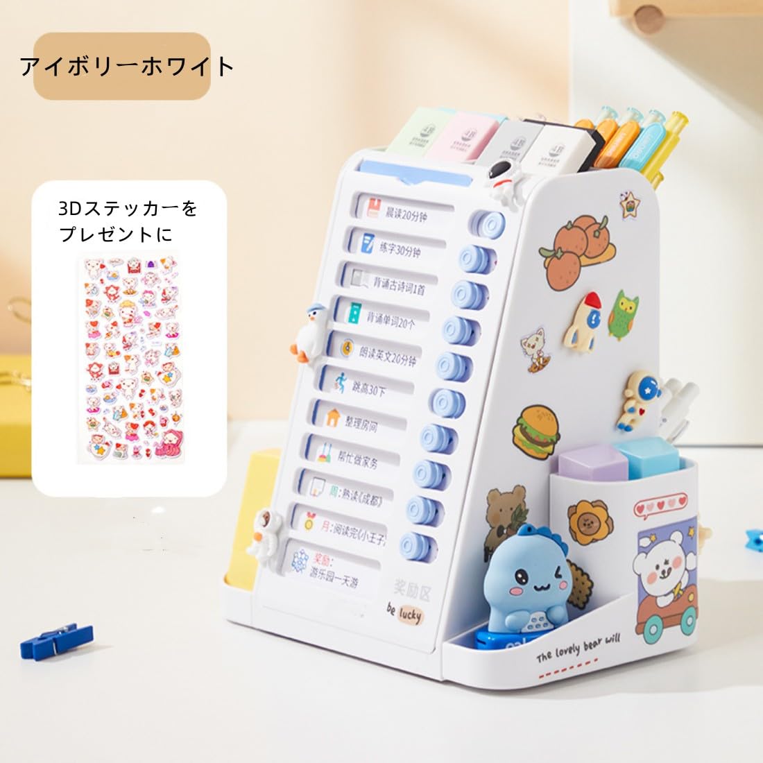 Amazon | [TAOHUA]360°回転ペン立て 自律to do リスト タスクリスト