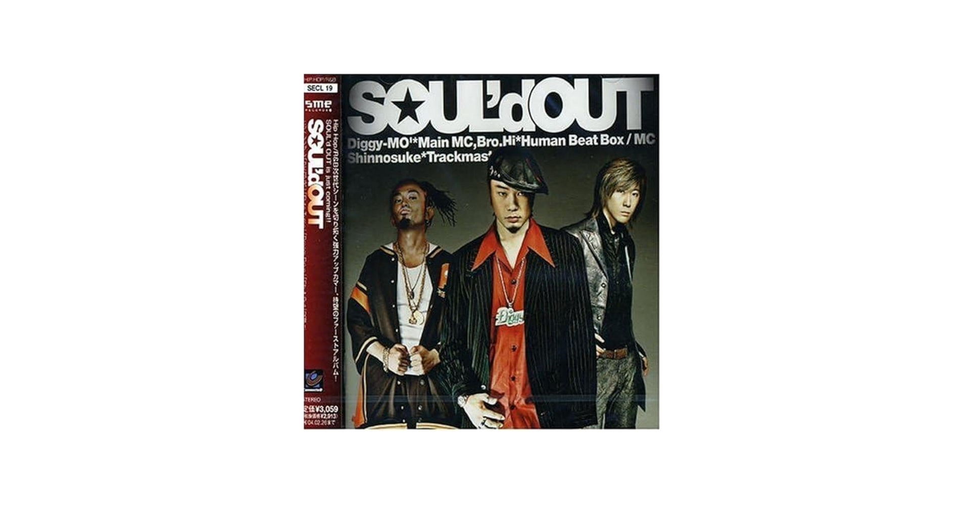 Soul'd Out - Soul'd Out - Amazon.com Music