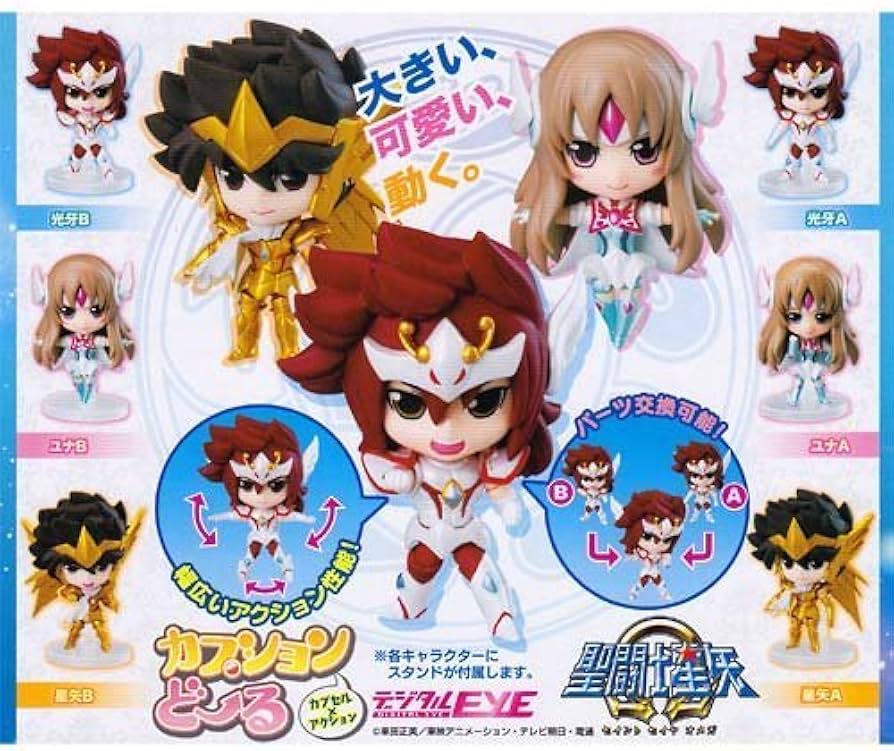 Amazon | 聖闘士星矢Ω-セイント セイヤ オメガ- カプションどーる 全6