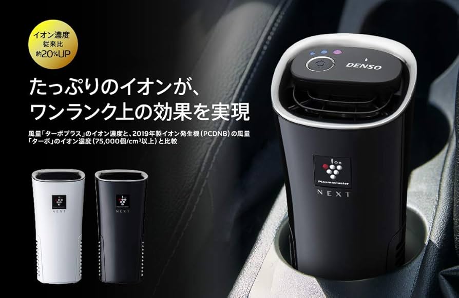 Amazon | デンソー(DENSO) 車載用 プラズマクラスター イオン発生機
