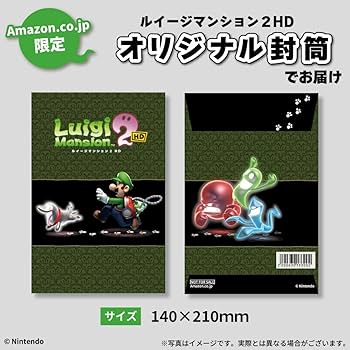 Amazon.co.jp: 【オリジナル封筒入り】ルイージマンション2 HD -Switch