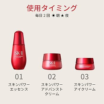Amazon.co.jp: スキンパワー アイ クリーム 15g : ビューティー