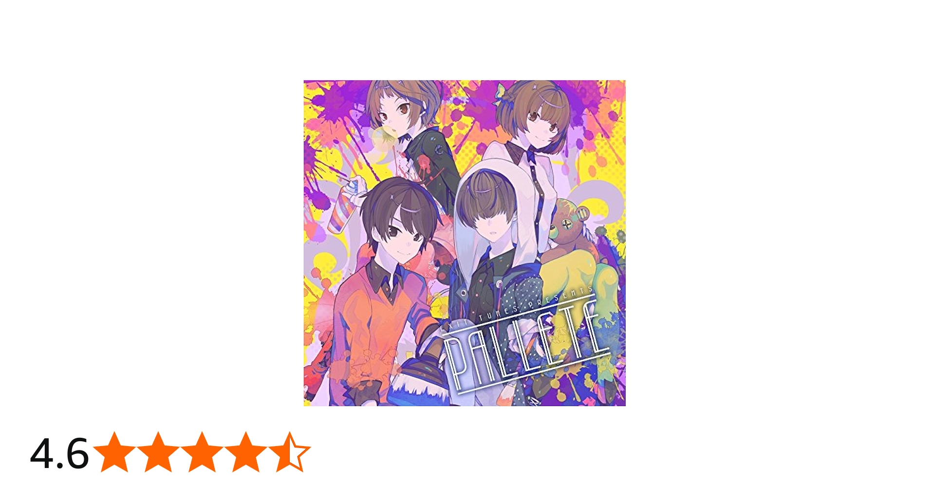 Amazon.co.jp: EXIT TUNES PRESENTS PALLETE: ミュージック